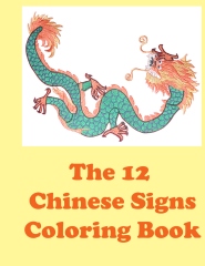 The 12 Chinese signs coloring book