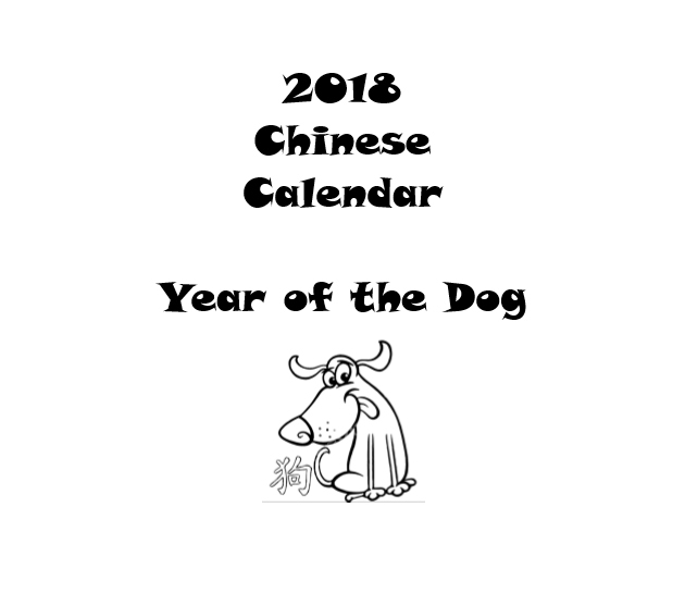 2018 Chinese Signs Calendar - Year Of The Dog - Book interior 1